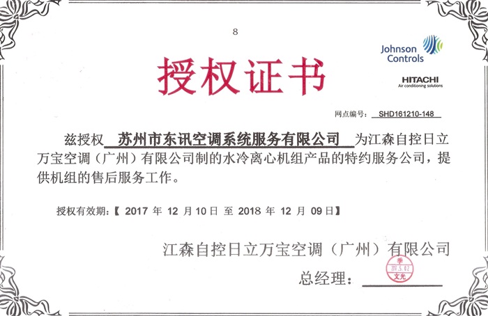 YG139BA 條干均勻度測試儀