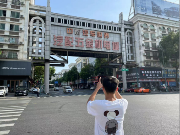 長沙市非住宅存量房評稅數據庫第一次年度更新戶外采集初步完成